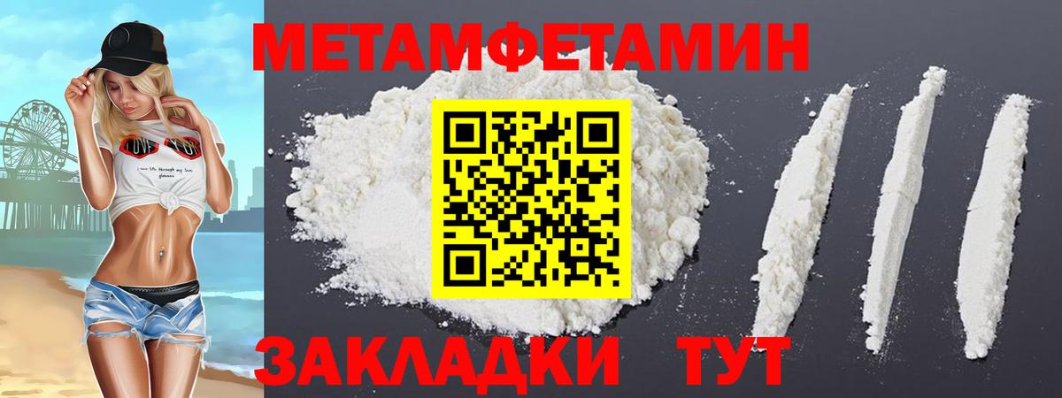 АМФЕТАМИН VHQ Прокопьевск