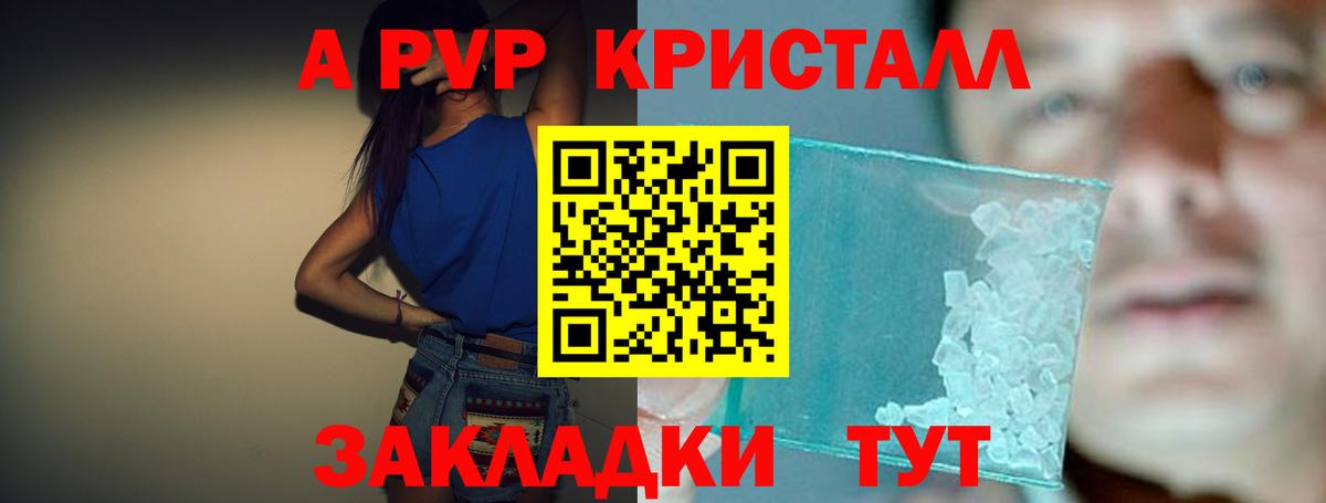 Alfa_PVP СК КРИС  Вход с VPN  Прокопьевск  Альфа ПВП Соль 