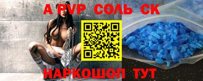 кокаин перу Пыть-Ях