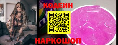 соль курить ск Пушкино