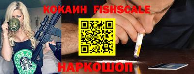 соль курить ск Пушкино