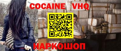 кокаин перу Пыть-Ях
