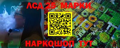 соль курить ск Пушкино