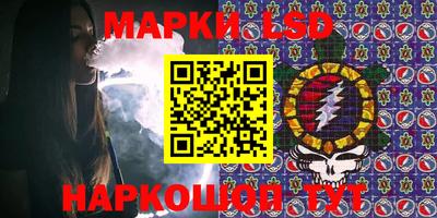 соль курить ск Пушкино