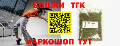 соль курить ск Пушкино