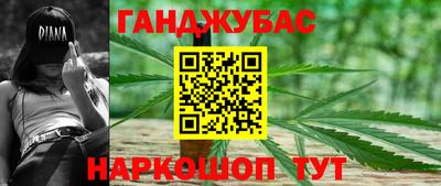 соль курить ск Пушкино