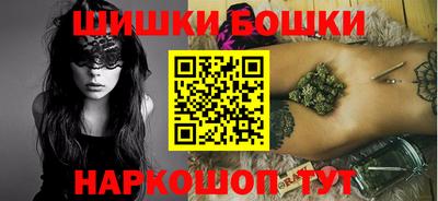 соль курить ск Пушкино