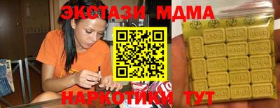 соль курить ск Пушкино