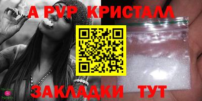 соль курить ск Пушкино