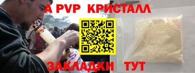 кокаин перу Пыть-Ях