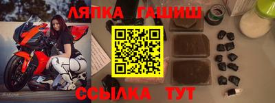 соль курить ск Пушкино