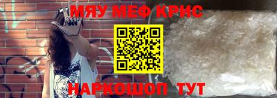 соль курить ск Пушкино