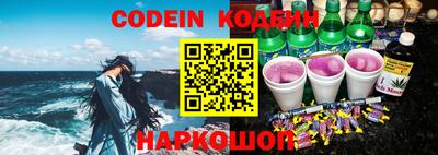 соль курить ск Пушкино