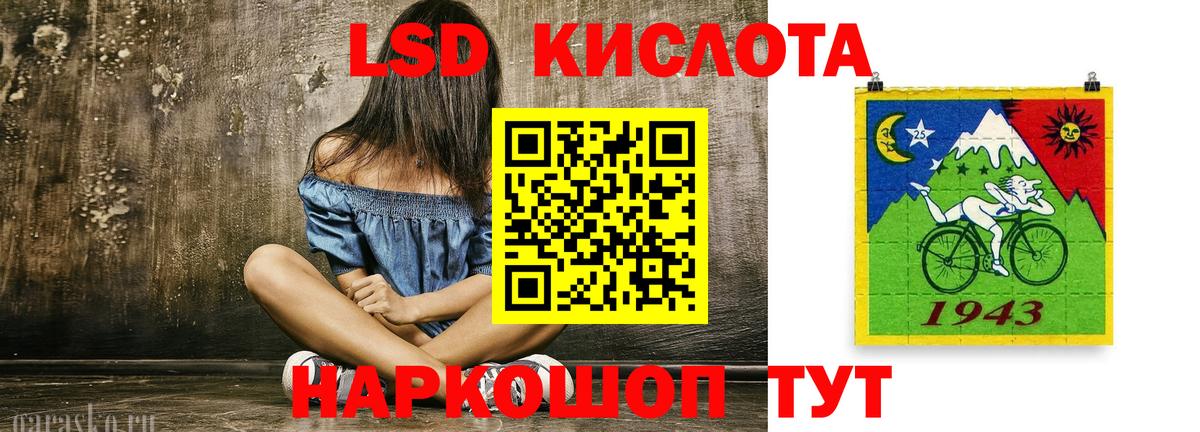 Лсд 25 экстази кислота  Вход с VPN  Прокопьевск  ЛСД экстази ecstasy 