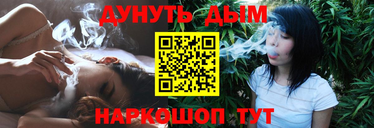 МАРИХУАНА ГИДРОПОН  Бошки марихуана ГИДРОПОН  Канабис MAZAR  Вход с VPN  Прокопьевск  МАРИХУАНА ГИДРОПОН 